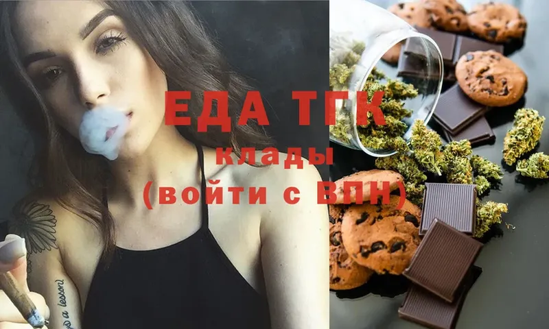 где продают   Дно  Cannafood марихуана 