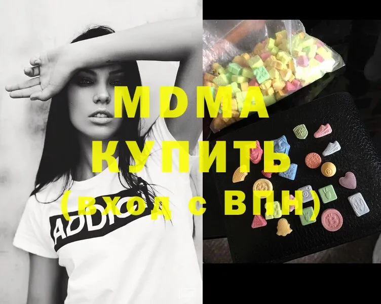 omg ТОР  Дно  МДМА Molly 